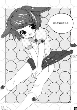(C64) [Inuburo (Inuburo)] Momoiro Kanochi page 4