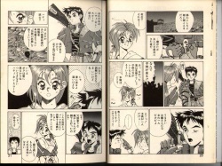 [Aki Matsuri] Gunbook -Soutou no Ookami- 1 - Ancient Game page 10