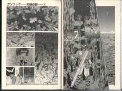 [Aki Matsuri] Gunbook -Soutou no Ookami- 1 - Ancient Game page 4