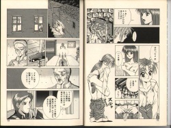 [Aki Matsuri] Gunbook -Soutou no Ookami- 1 - Ancient Game page 6