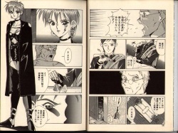 [Aki Matsuri] Gunbook -Soutou no Ookami- 1 - Ancient Game page 7