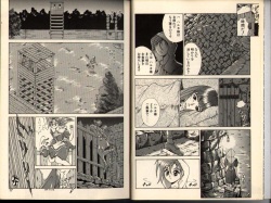 [Aki Matsuri] Gunbook -Soutou no Ookami- 1 - Ancient Game page 8