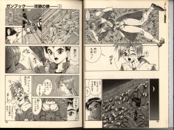 [Aki Matsuri] Gunbook -Soutou no Ookami- 1 - Ancient Game page 9