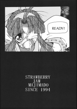 (C48) [Majimadou (Matou)] STRAWBERRY JAM (Samurai Spirits) page 2