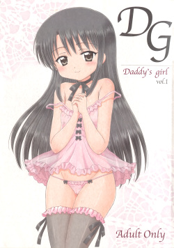 DG - Daddy's Girl Vol. 1