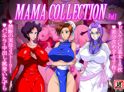 MAMA COLLECTION Vol.1