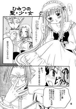 (SC16) [Kojimashiki (Kojima Aya, Kinoshita Shashinkan)] Seijin Jump - Adult Jump (Shaman King) page 2