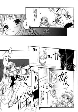 (SC16) [Kojimashiki (Kojima Aya, Kinoshita Shashinkan)] Seijin Jump - Adult Jump (Shaman King) page 3