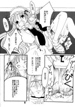(SC16) [Kojimashiki (Kojima Aya, Kinoshita Shashinkan)] Seijin Jump - Adult Jump (Shaman King) page 4