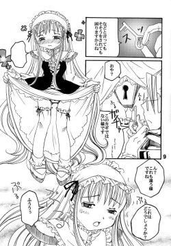 (SC16) [Kojimashiki (Kojima Aya, Kinoshita Shashinkan)] Seijin Jump - Adult Jump (Shaman King) page 5