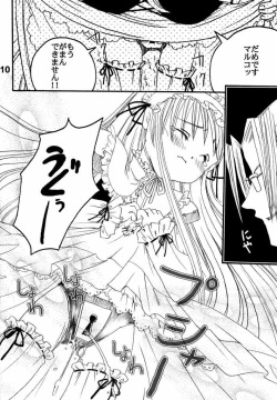 (SC16) [Kojimashiki (Kojima Aya, Kinoshita Shashinkan)] Seijin Jump - Adult Jump (Shaman King) page 6