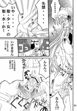 (SC16) [Kojimashiki (Kojima Aya, Kinoshita Shashinkan)] Seijin Jump - Adult Jump (Shaman King) page 7