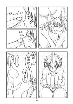 Erooni (M77) page 2