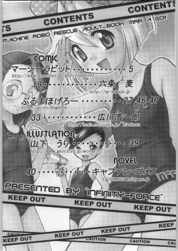(C64) [Infinity-Force (Mercy Rabbit, Rokujou Mugi, Buruma Hogero, Hirokawa Kouichirou, Yamashita Woory)] MRR A GO!! (Machine Robo Rescue) page 3