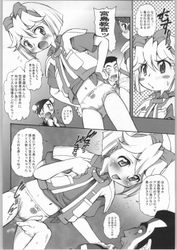 (C64) [Infinity-Force (Mercy Rabbit, Rokujou Mugi, Buruma Hogero, Hirokawa Kouichirou, Yamashita Woory)] MRR A GO!! (Machine Robo Rescue) page 9