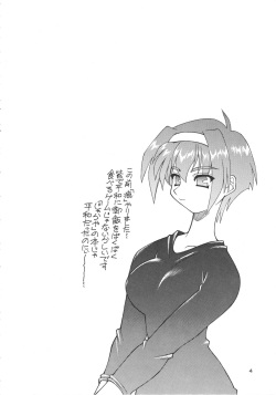 [TSUJIDOU MOTOMACHI] OPPAI BATAKEDE TSUKAMAETE page 4