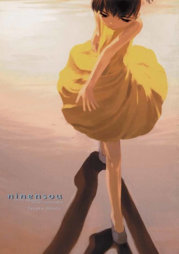 (C56) [cota (Tanaka Hiroto)] ninensou cover