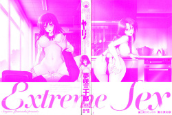 [Yumesaki Sanjuro] Nuretachi Yarimakuri - Extreme Sex page 2