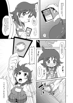 (C77) [HellDevice (nalvas)] Toumei na Card | Transparent Girl (Live On Cardliver Kakeru) page 4