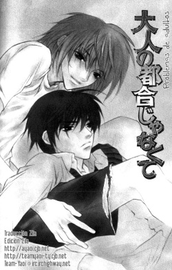 Sensitive Pornograph - Cap. 03 [ESP] page 2