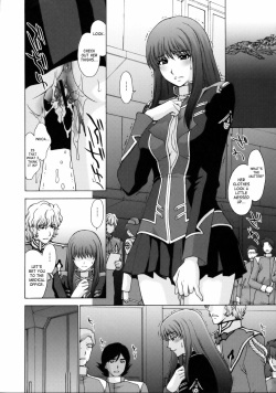 (C75) [Secret Society M (Kitahara Aki)] Zetsubou no Genkai | Limit of Despair (Super Robot Wars) [English] page 3