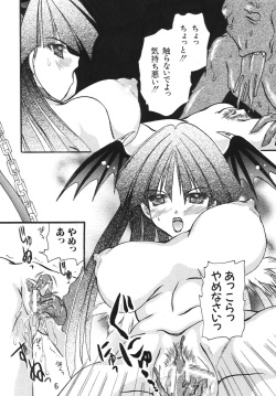 (Shinrin Ryokujyu) B O C M - the complete edition page 6