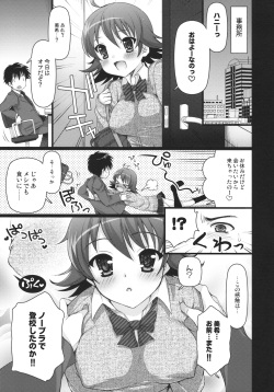 (C77) [Arisan Antenna (Koari, Ryuuki Yumi)] SHOCK HEARTS 4 (THE iDOLM@STER) page 7