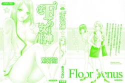 [Arou Rei] F no Megami - Ge (Floor Venus) page 2