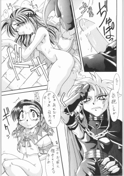 (C53) [Unaginobori (Various)] Temporary Tempo Dai 3 Gakushou (Various) page 10