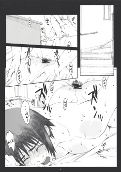(C74) [Kansai Orange (Arai Kei)] Natsukaze! 2 (Yotsubato!) [Spanish] page 3