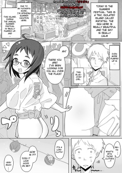 [Egao ga Ichiban (Tsukusun)] Natsu Hime Kankan | Summer Princess Violation [English] {biribiri} [Digital] page 2