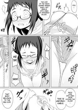 [Egao ga Ichiban (Tsukusun)] Natsu Hime Kankan | Summer Princess Violation [English] {biribiri} [Digital] page 6