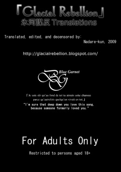 (C74) [BLUE GARNET (Serizawa Katsumi)] BLUE GARNET XXI I NEED YOU (Persona 3) [English] [Decensored] page 2