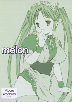 (CT) [Abura Katabura (Papipurin)] melon page 1
