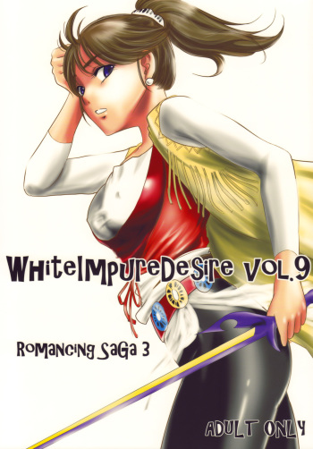 (C76)[Ikebukuro DPC] White Impure Desire vol.9 (Romancing Saga 3) cover