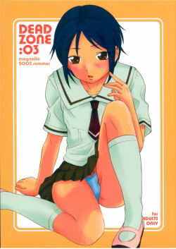 (C68) [Magnolia (Hanamaki Kaeru)] DEAD ZONE:03 page 1