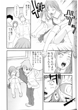 (C68) [Magnolia (Hanamaki Kaeru)] DEAD ZONE:03 page 8