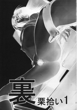 (C78) [RPG COMPANY 2 (Yoriu Mushi)] Ura Kuri Hiroi 1 page 2