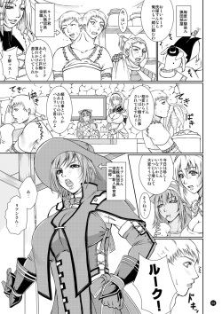 (C76) [TSK-BAR (Toguchi Masaya)] MHQ3 (Monster Hunter) page 3