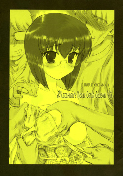 (C68) [ARCHIVES (Hechi)] Kazahara Fuuki Nisshi 4 | Kazahara's Moral Order Journal [English] =LWB= page 1