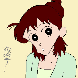 Crayon Shinchan　hentai pics　2 page 4
