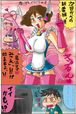 Crayon Shinchan　hentai pics　2 page 7