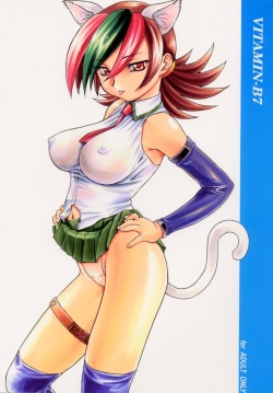 [Studio Wallaby (Various)] Vitamin-B7 (Betterman) page 1