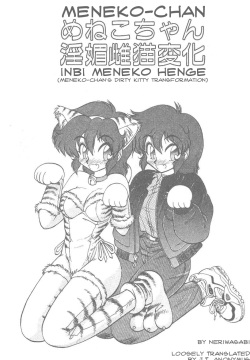 Meneko-chan Inbi Meneko Henge | Meneko-chan's Dirty Kitten Transformation
