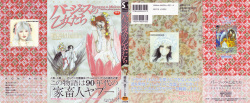 [Mukade Melibe] Burgess no Otome-tachi -Dinomiscus no Shou- page 2