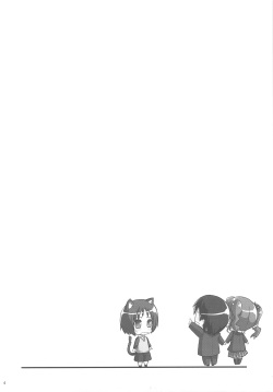 (C77) [Zetsubou Shiromuji (Shou-san Bouzu)] Oshiire Tentaikansoku (Amagami) page 4