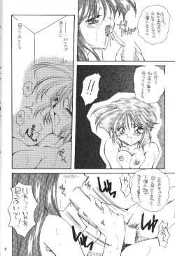 [MOZUKUYA (Hayasaka Natsuki)] Kaizou Jikken In Succession (Tokimeki Memorial) page 7
