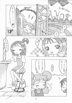 (SC9) [MEGA DESPAIR (Shinozuki Kou)] Aka Murasaki (Ojamajo Doremi) page 2