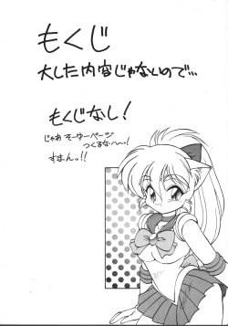 [JACK-O'-LANTERN] MIIYA HON NEKO NYAN GORO NYAN! page 6
