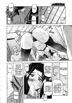 [Sanbun Kyoden] Sayuki no Sato [English] page 2